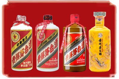 绍兴市越城烟酒回收贵州茅台酒.jpg
